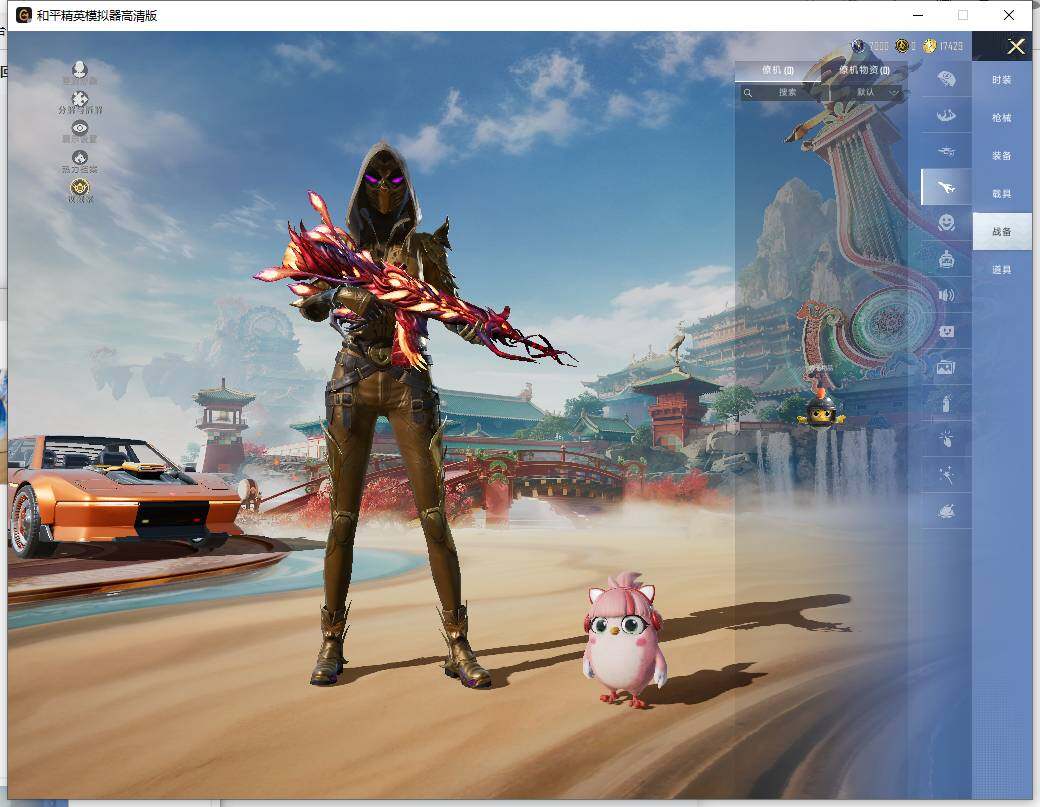 HPLE4134715和平精英账号详情图15 HPLE4134715和平精英账号详情图15