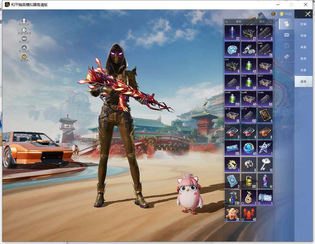 HPLE4134715和平精英账号详情图16 HPLE4134715和平精英账号详情图16