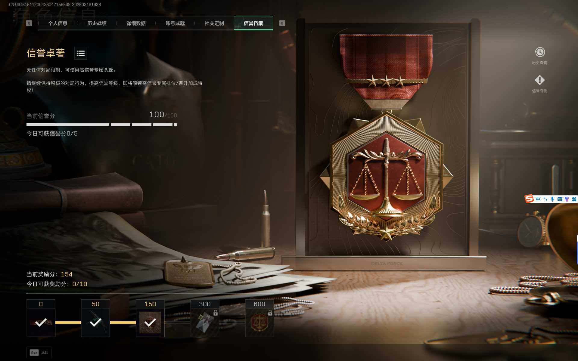 SJZEY475048三角洲行动账号详情图5 SJZEY475048三角洲行动账号详情图5