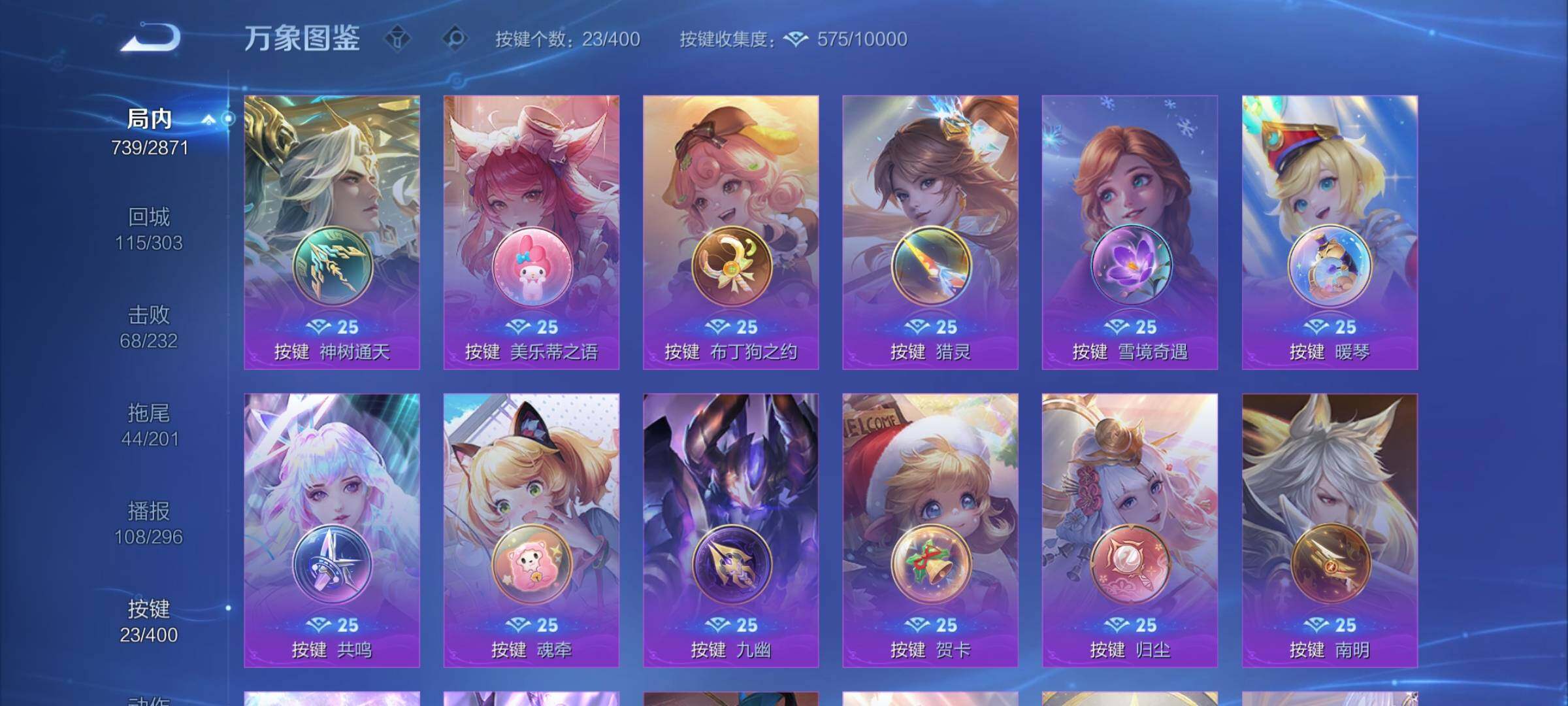 WZLX4241519王者荣耀账号详情图20