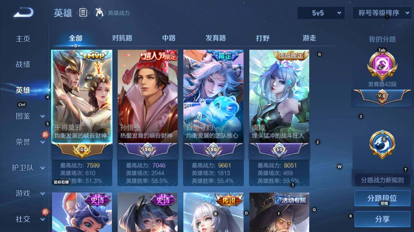 WZQM4248436王者荣耀账号详情图10 WZQM4248436王者荣耀账号详情图10