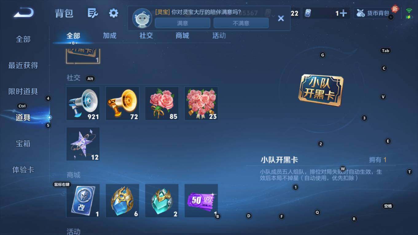 WZQM4248436王者荣耀账号详情图19 WZQM4248436王者荣耀账号详情图19