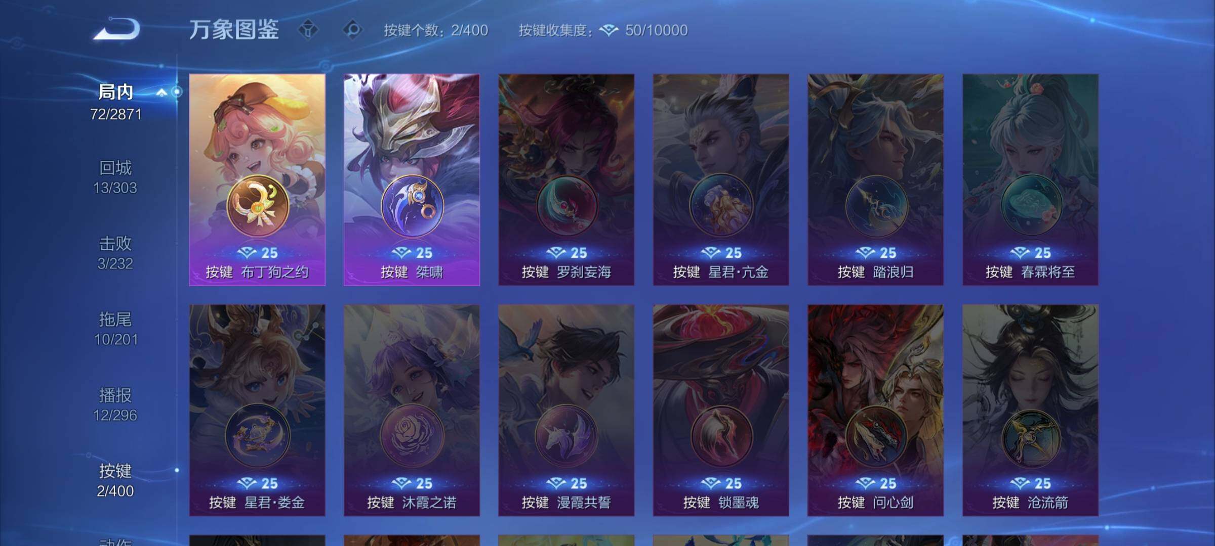 WZLX4241277王者荣耀账号详情图11