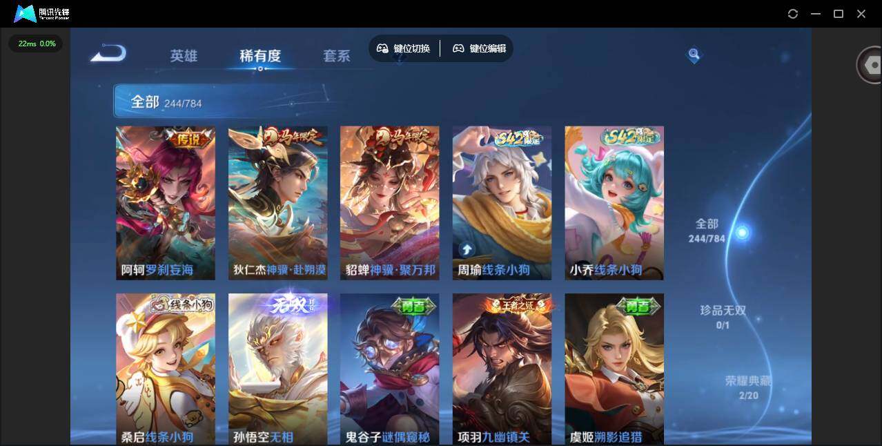 WZQM4243681王者荣耀账号详情图16 WZQM4243681王者荣耀账号详情图16