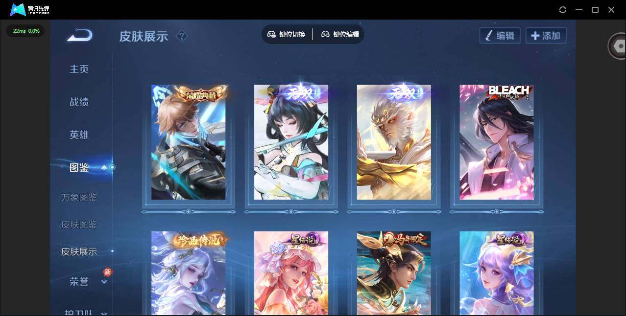 WZQM4243681王者荣耀账号详情图7 WZQM4243681王者荣耀账号详情图7