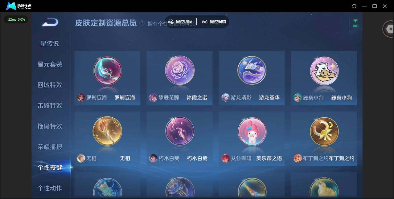 WZQM4243681王者荣耀账号详情图21 WZQM4243681王者荣耀账号详情图21