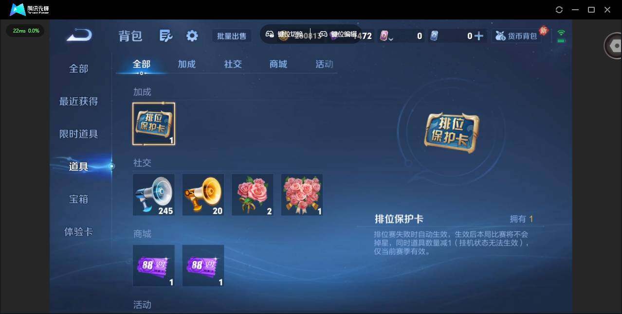 WZQM4243681王者荣耀账号详情图24 WZQM4243681王者荣耀账号详情图24