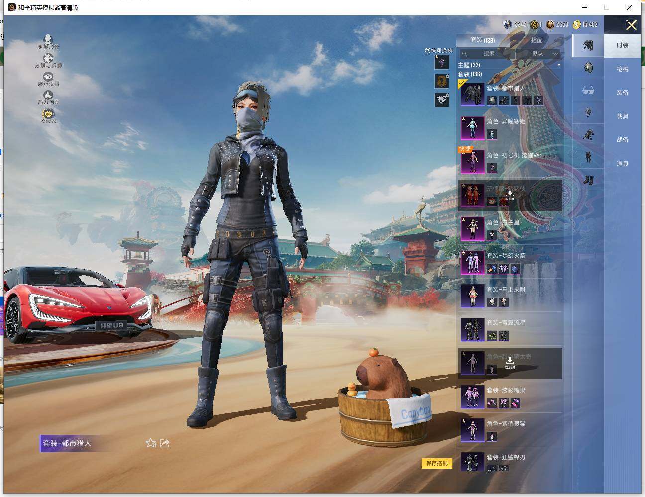 HPLX4134714和平精英账号详情图8 HPLX4134714和平精英账号详情图8