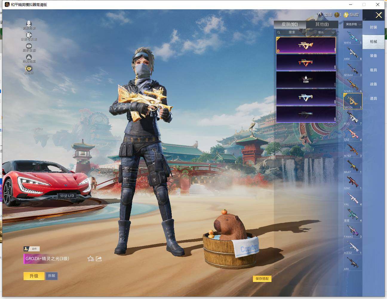 HPLX4134714和平精英账号详情图9 HPLX4134714和平精英账号详情图9