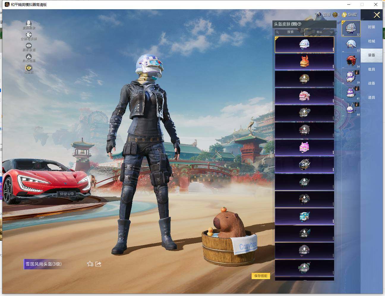 HPLX4134714和平精英账号详情图10 HPLX4134714和平精英账号详情图10