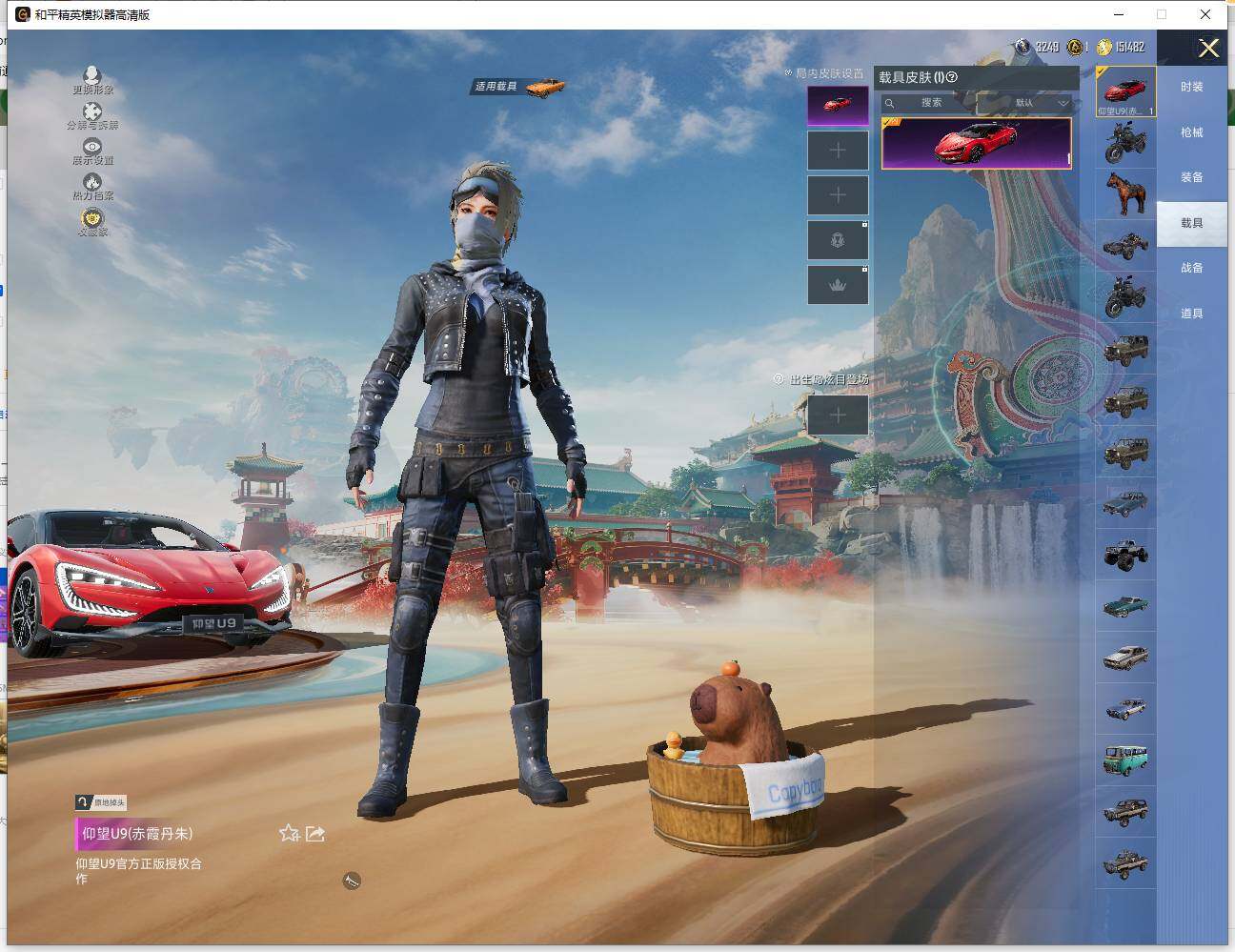 HPLX4134714和平精英账号详情图11 HPLX4134714和平精英账号详情图11