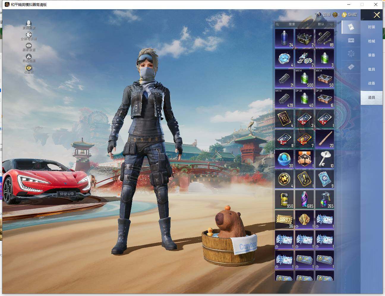 HPLX4134714和平精英账号详情图13 HPLX4134714和平精英账号详情图13