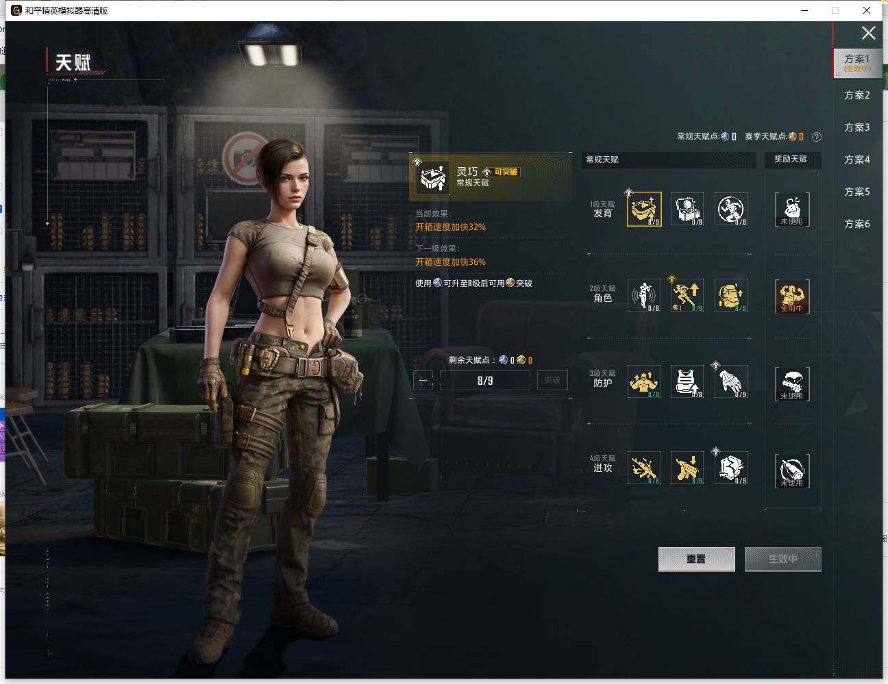 HPLX4134714和平精英账号详情图14 HPLX4134714和平精英账号详情图14