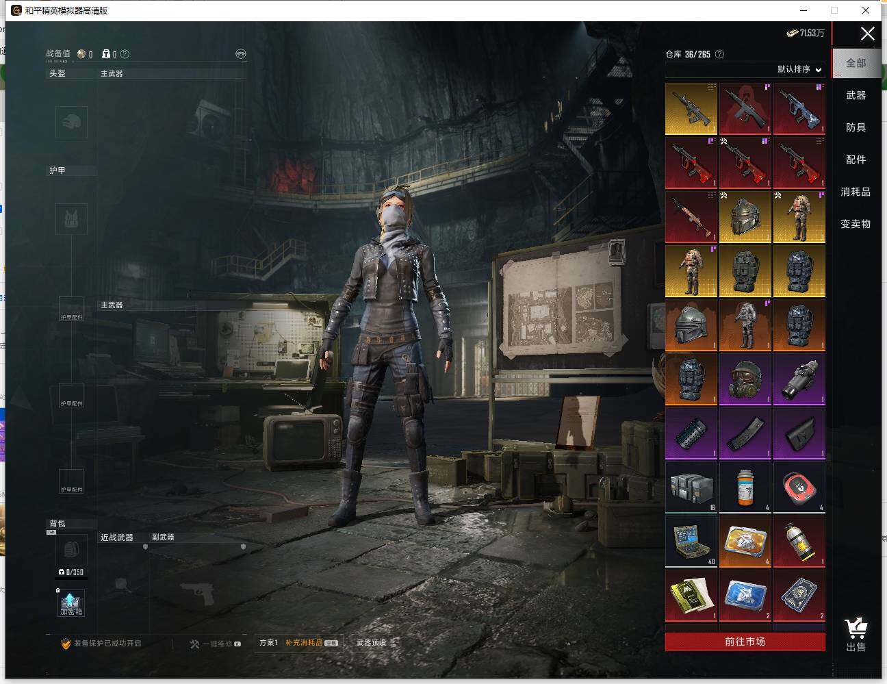 HPLX4134714和平精英账号详情图15 HPLX4134714和平精英账号详情图15