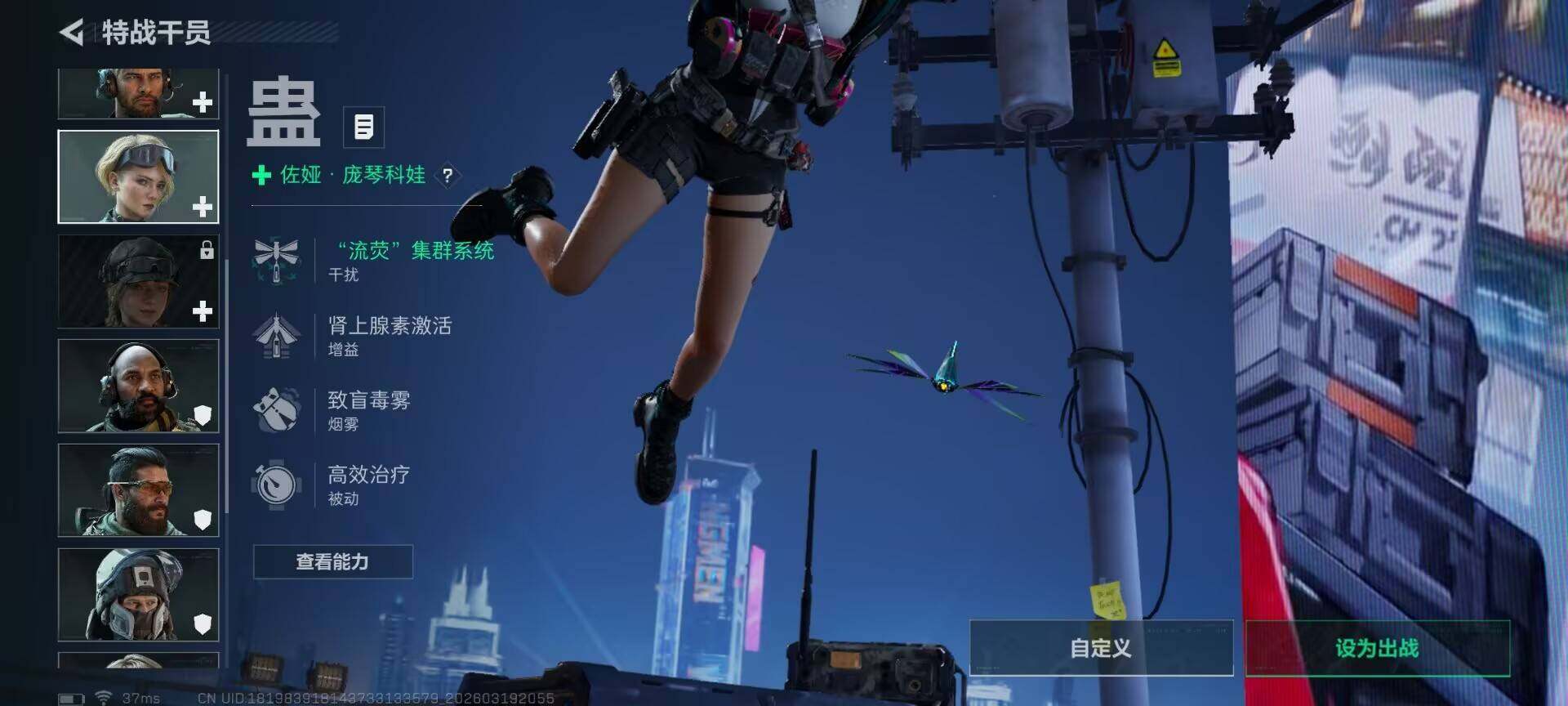 SJZQM474007三角洲行动账号详情图8