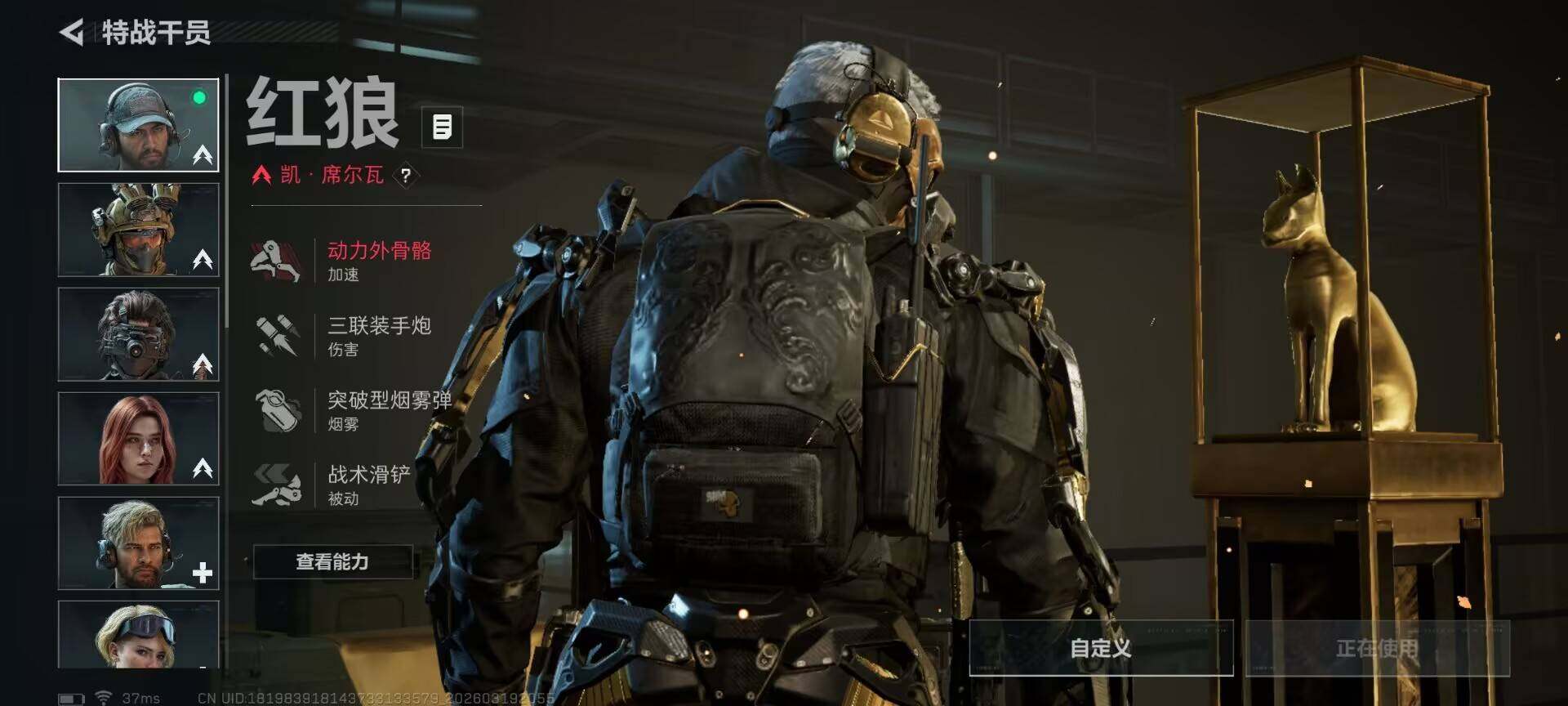 SJZQM474007三角洲行动账号详情图7