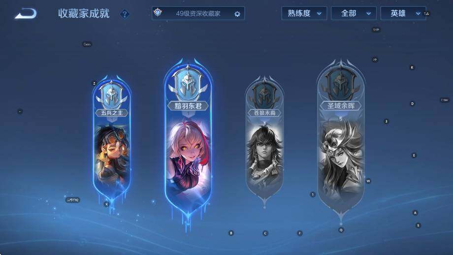 WZLX4241116王者荣耀账号详情图16