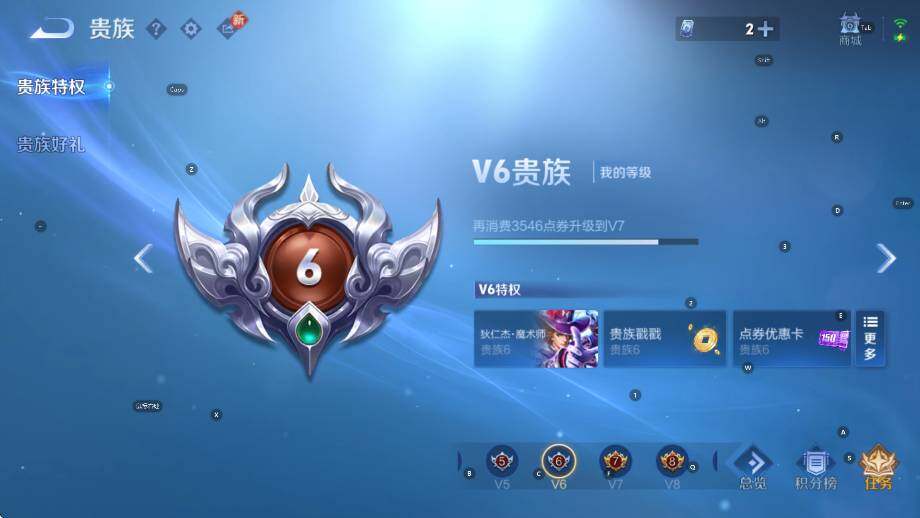 WZLX4241134王者荣耀账号详情图6