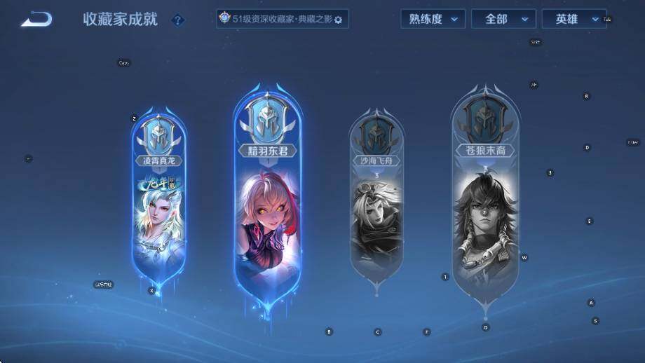 WZLX4241134王者荣耀账号详情图13