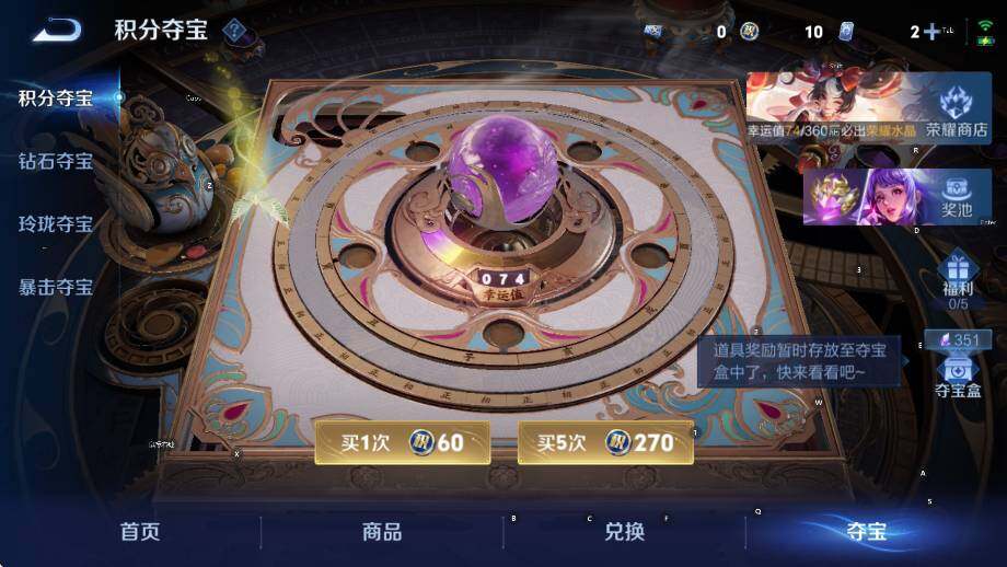 WZLX4241134王者荣耀账号详情图16