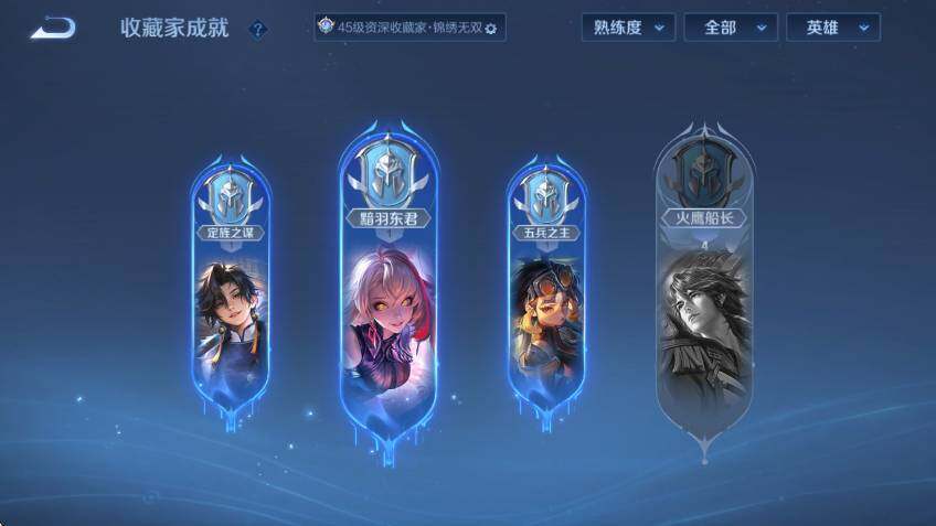 WZLX4241137王者荣耀账号详情图15