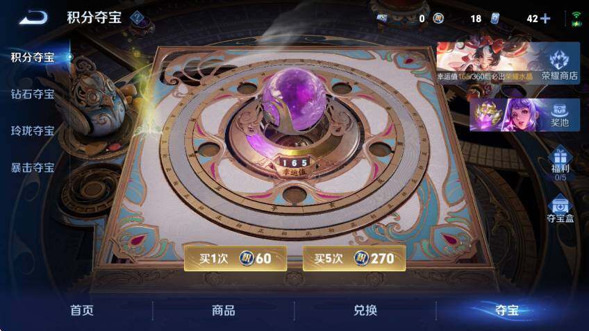 WZLX4241137王者荣耀账号详情图18