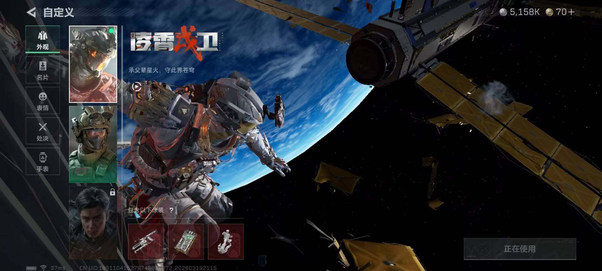 SJZQM474012三角洲行动账号详情图9