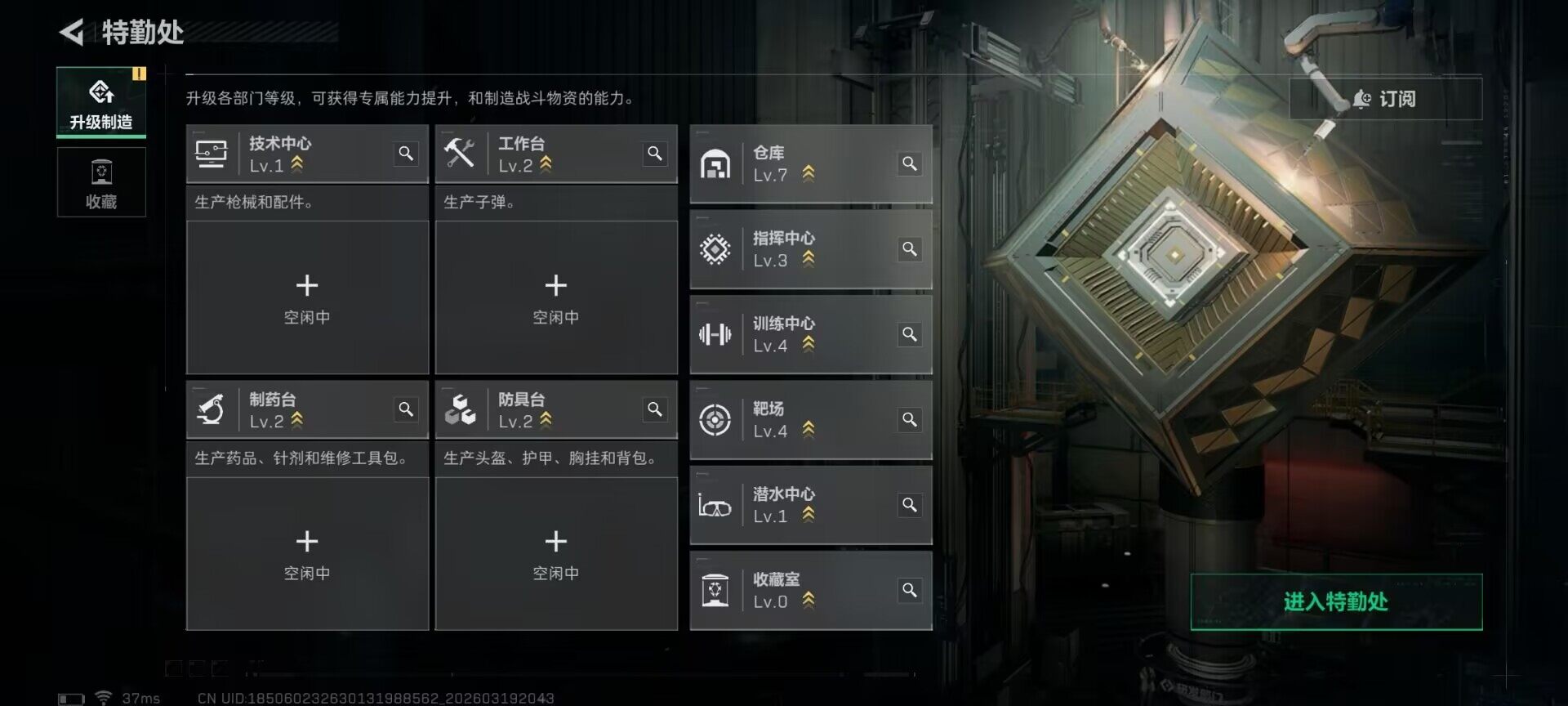 SJZQM474013三角洲行动账号详情图10