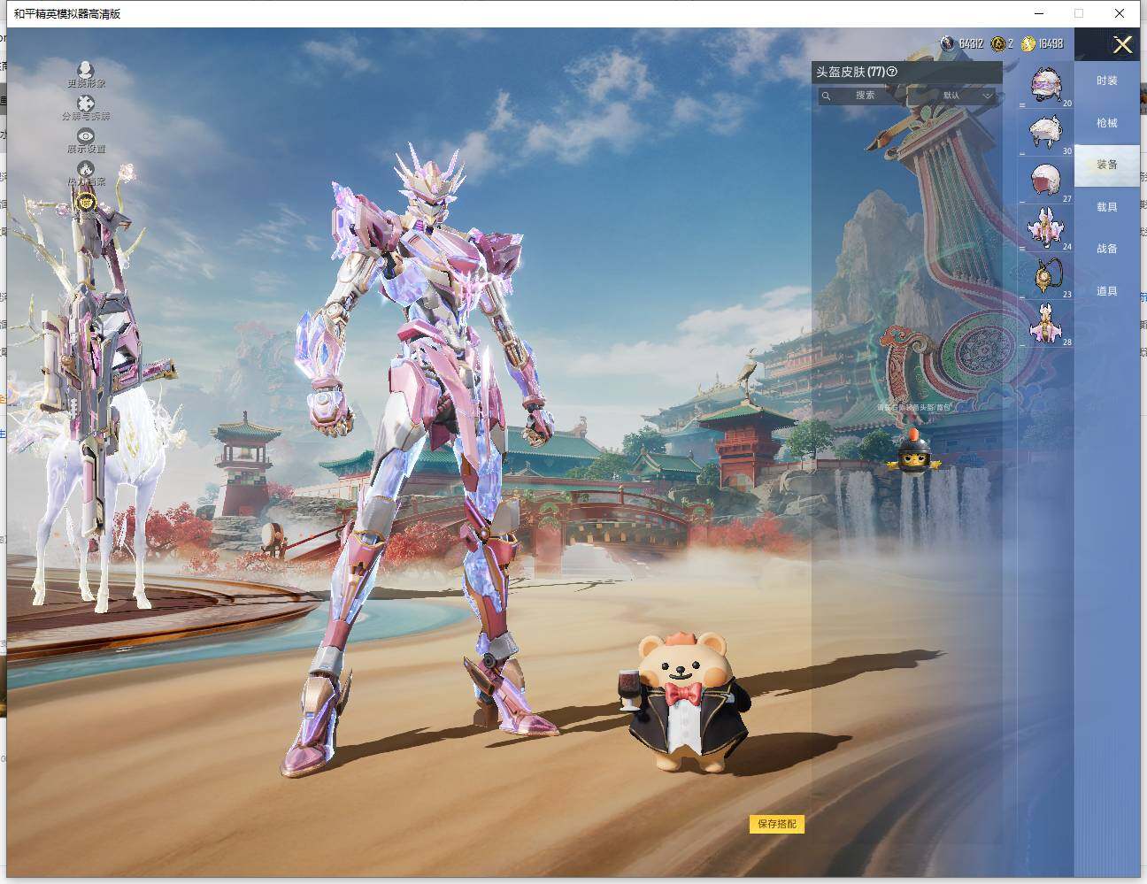 HPLX4136259和平精英账号详情图7 HPLX4136259和平精英账号详情图7