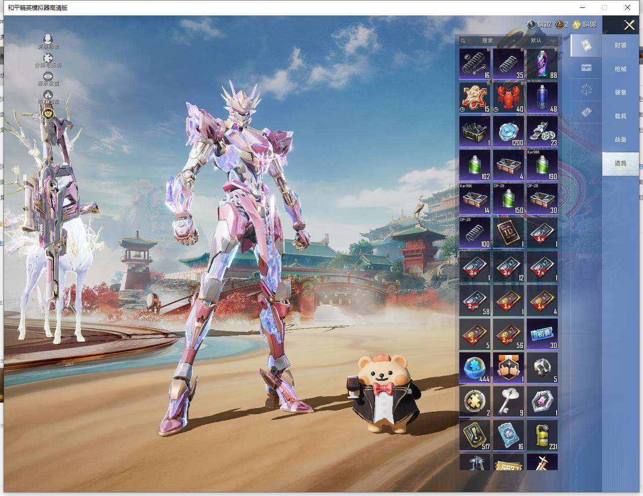 HPLX4136259和平精英账号详情图11 HPLX4136259和平精英账号详情图11