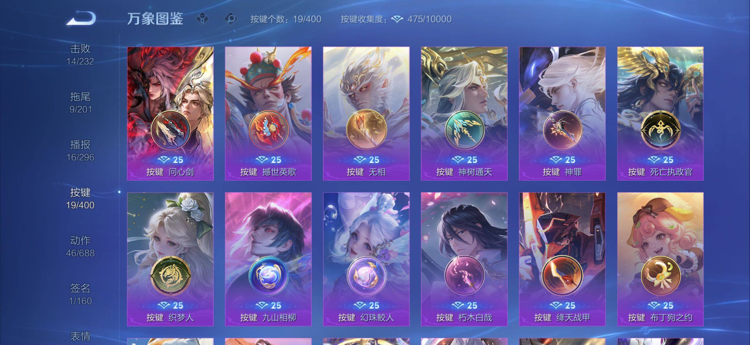 WZLX4242732王者荣耀账号详情图13