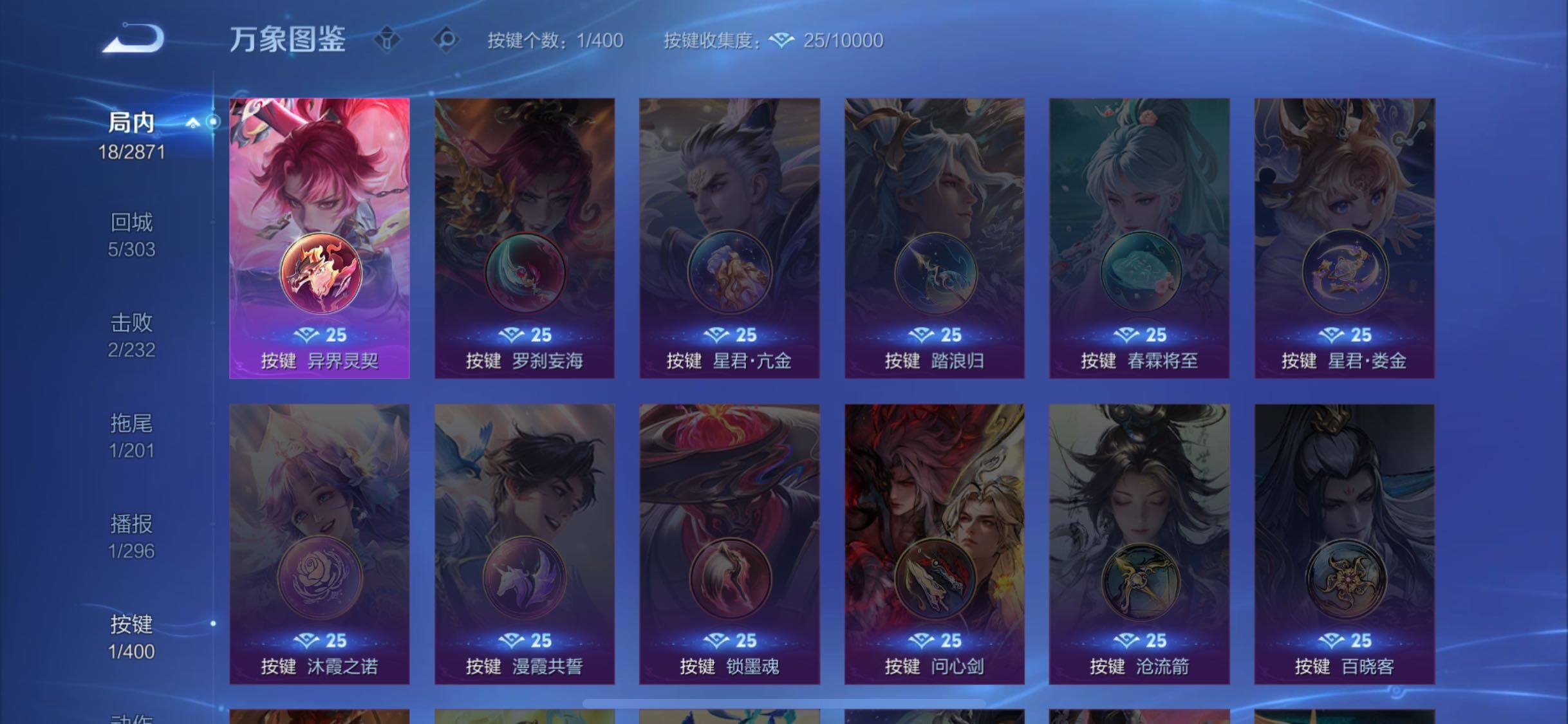 WZLX4243414王者荣耀账号详情图11 WZLX4243414王者荣耀账号详情图11