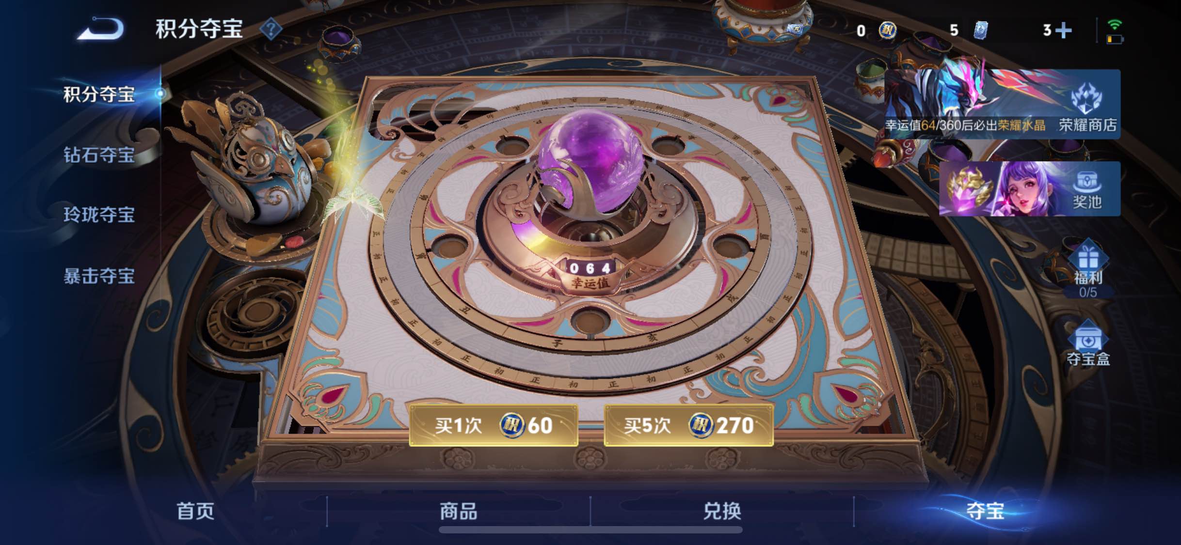 WZLX4243414王者荣耀账号详情图13 WZLX4243414王者荣耀账号详情图13