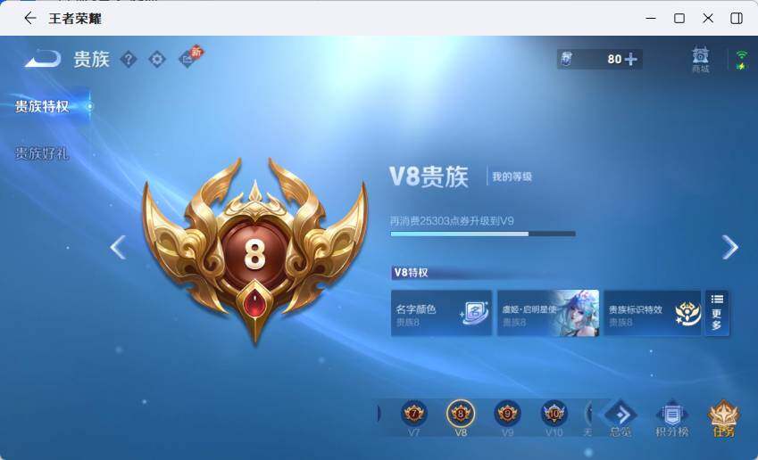 WZLX4245426王者荣耀账号详情图17 WZLX4245426王者荣耀账号详情图17