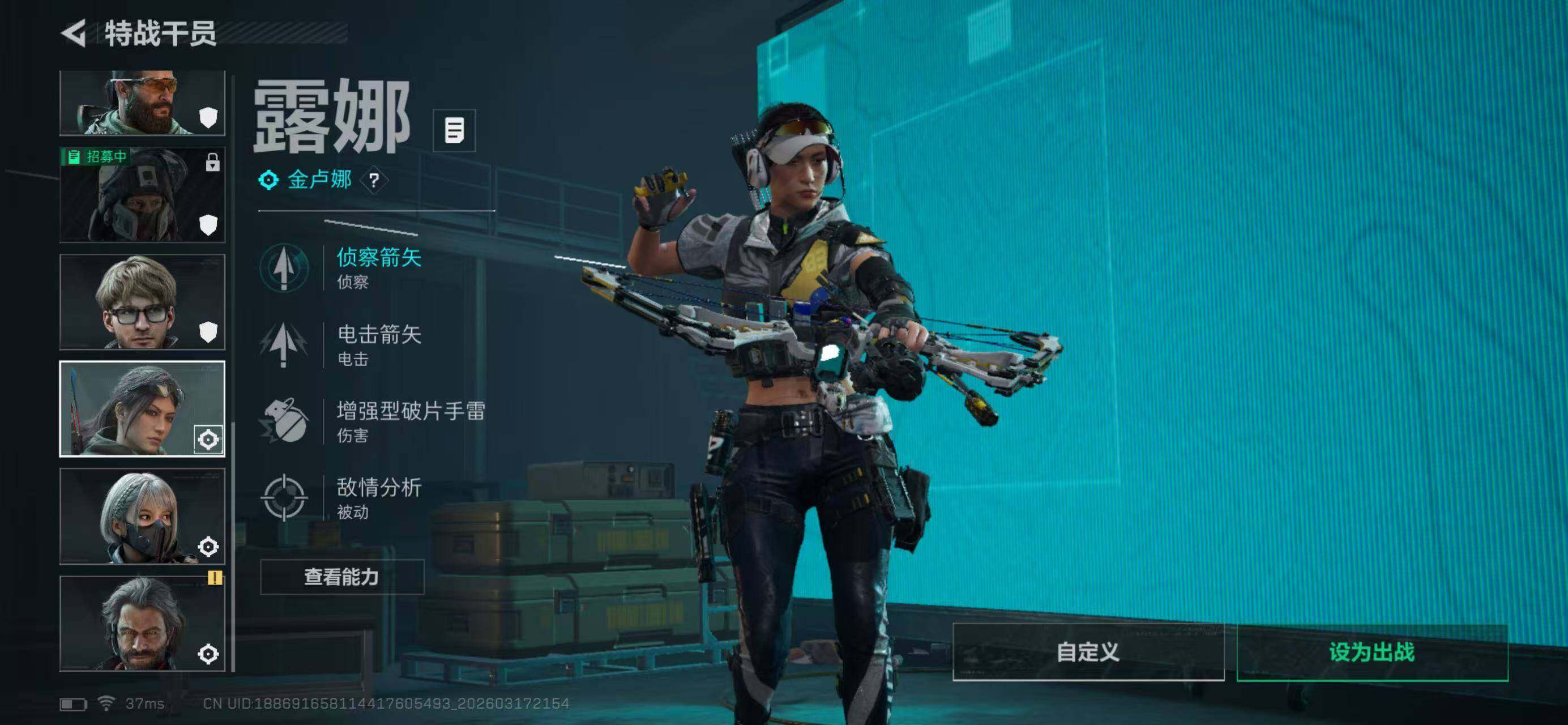 SJZQM474023三角洲行动账号详情图15