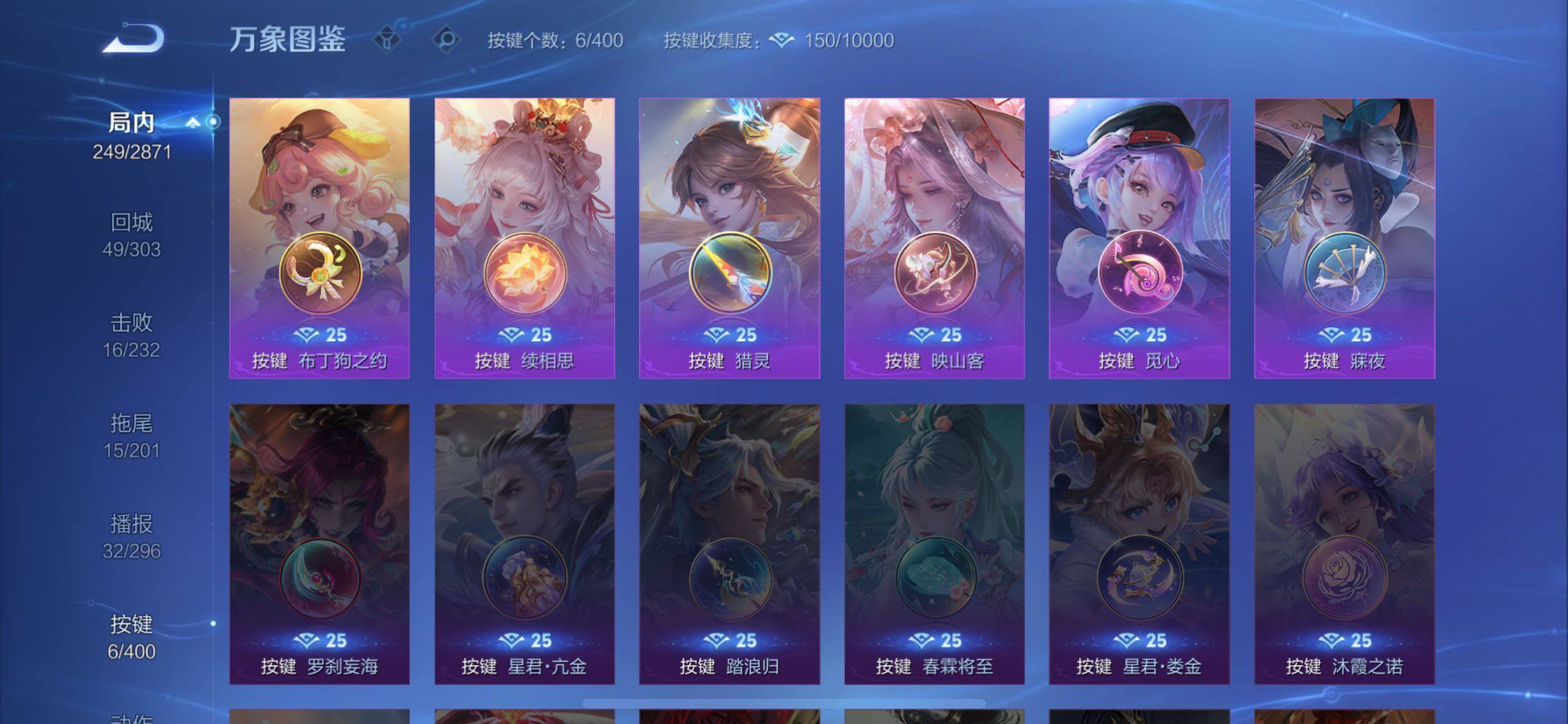 WZLX4244250王者荣耀账号详情图13