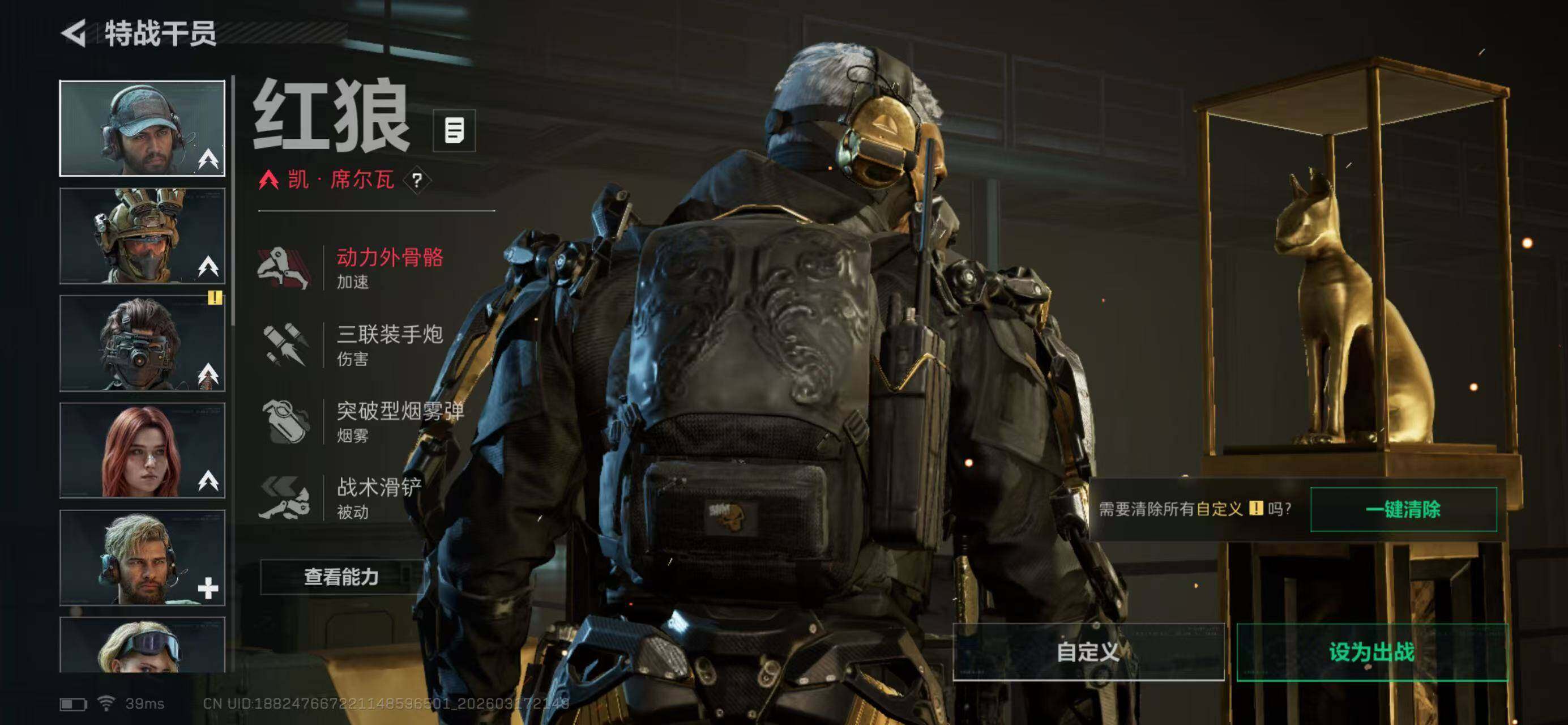 SJZQM474026三角洲行动账号详情图17