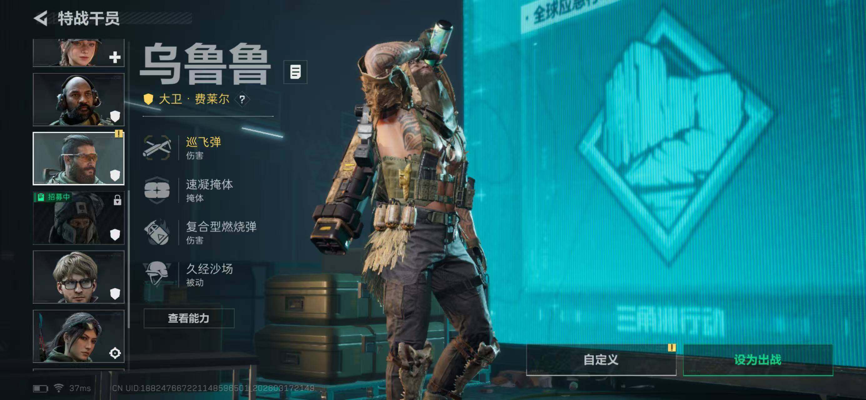 SJZQM474026三角洲行动账号详情图19