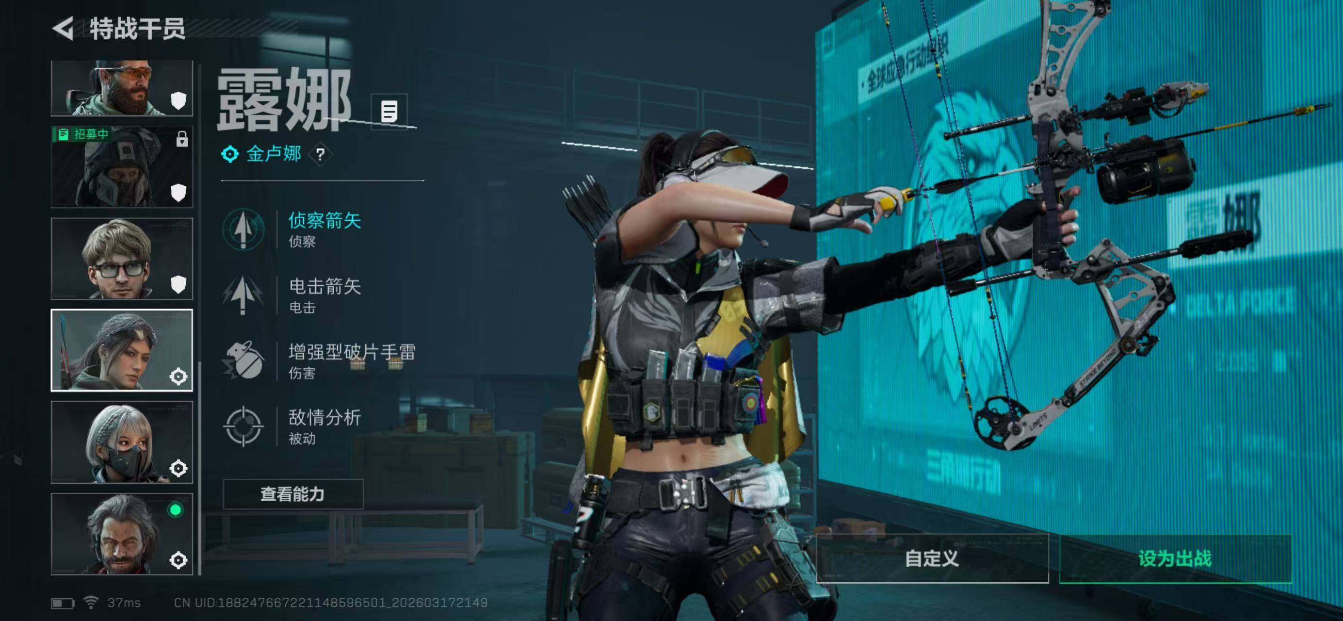 SJZQM474026三角洲行动账号详情图20