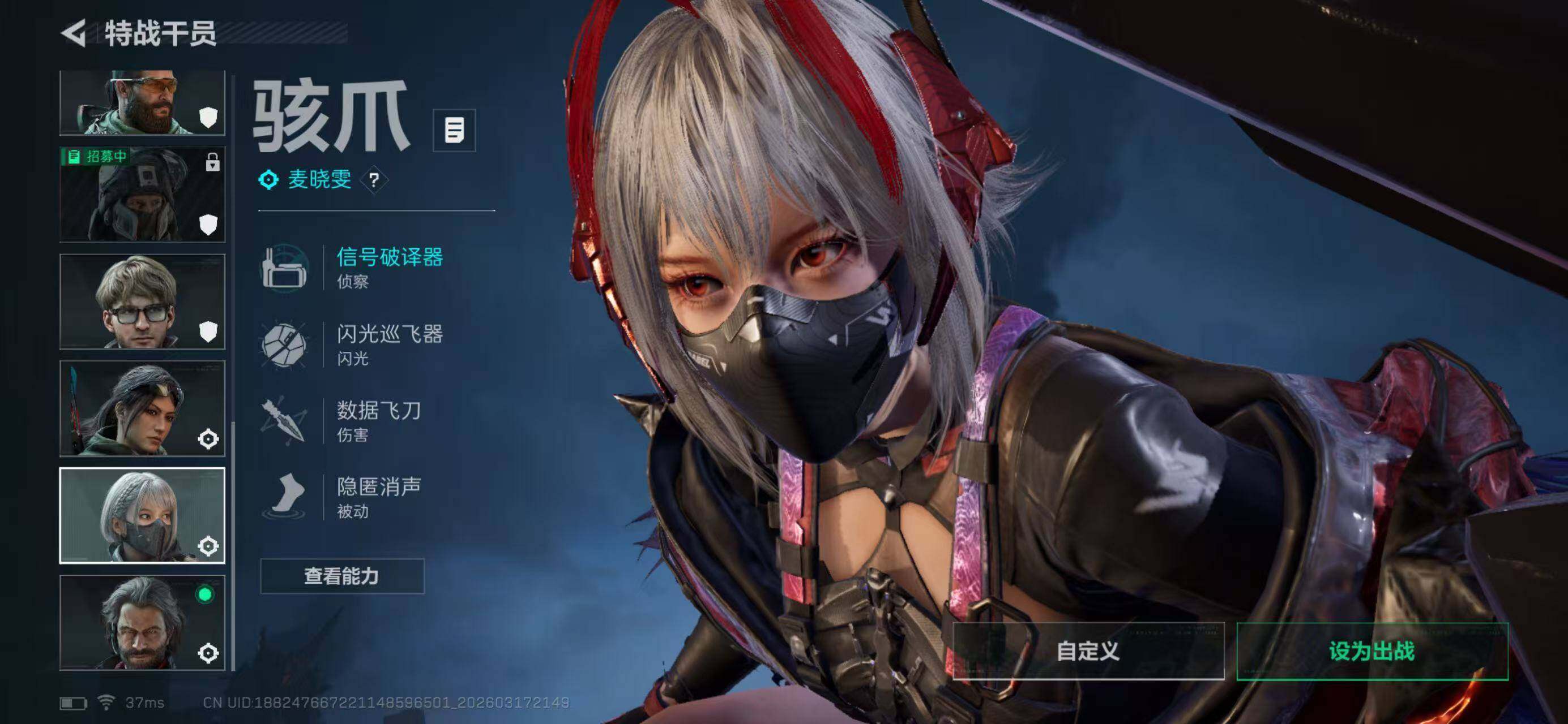 SJZQM474026三角洲行动账号详情图21