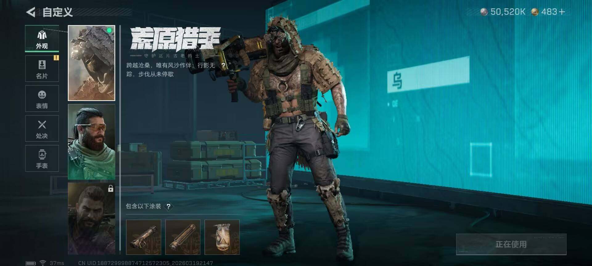 SJZQM474025三角洲行动账号详情图7