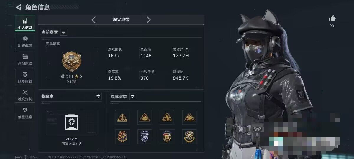 SJZQM474025三角洲行动账号详情图6