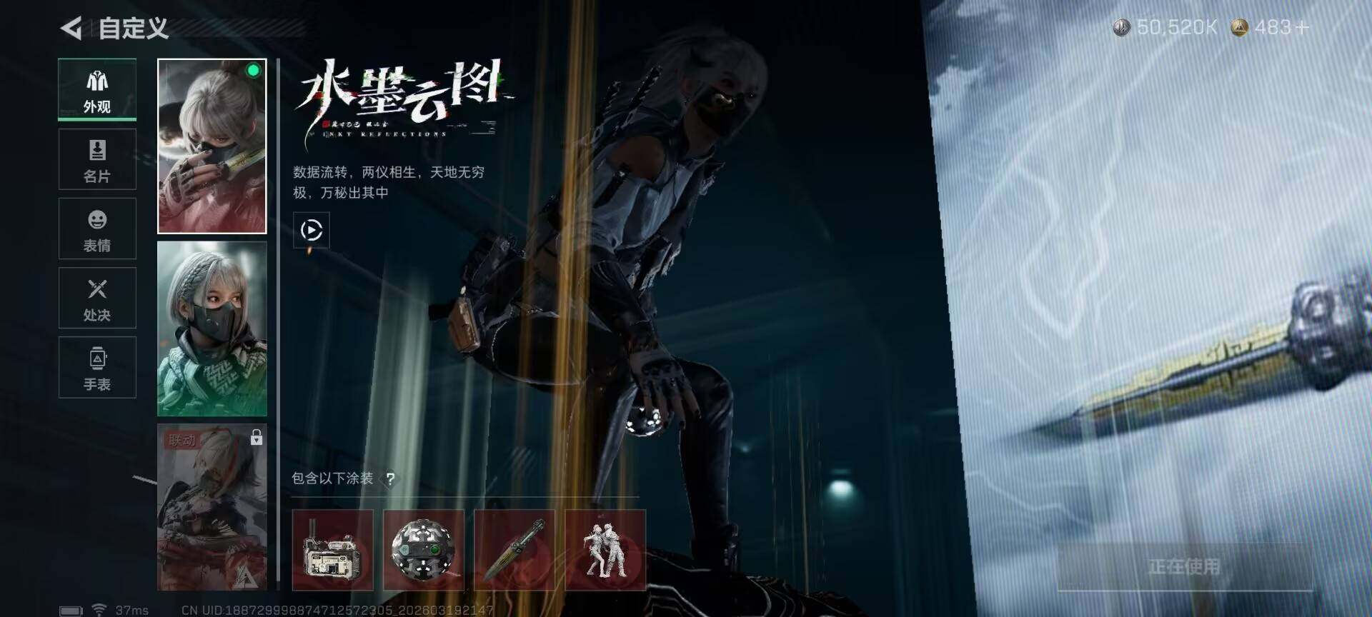 SJZQM474025三角洲行动账号详情图12