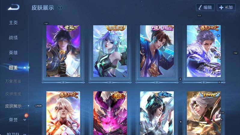 WZLX4241202王者荣耀账号详情图12