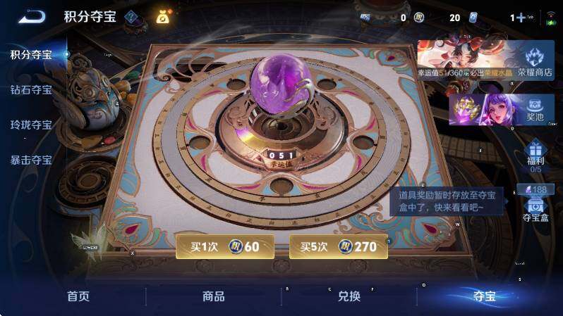 WZLX4241202王者荣耀账号详情图14