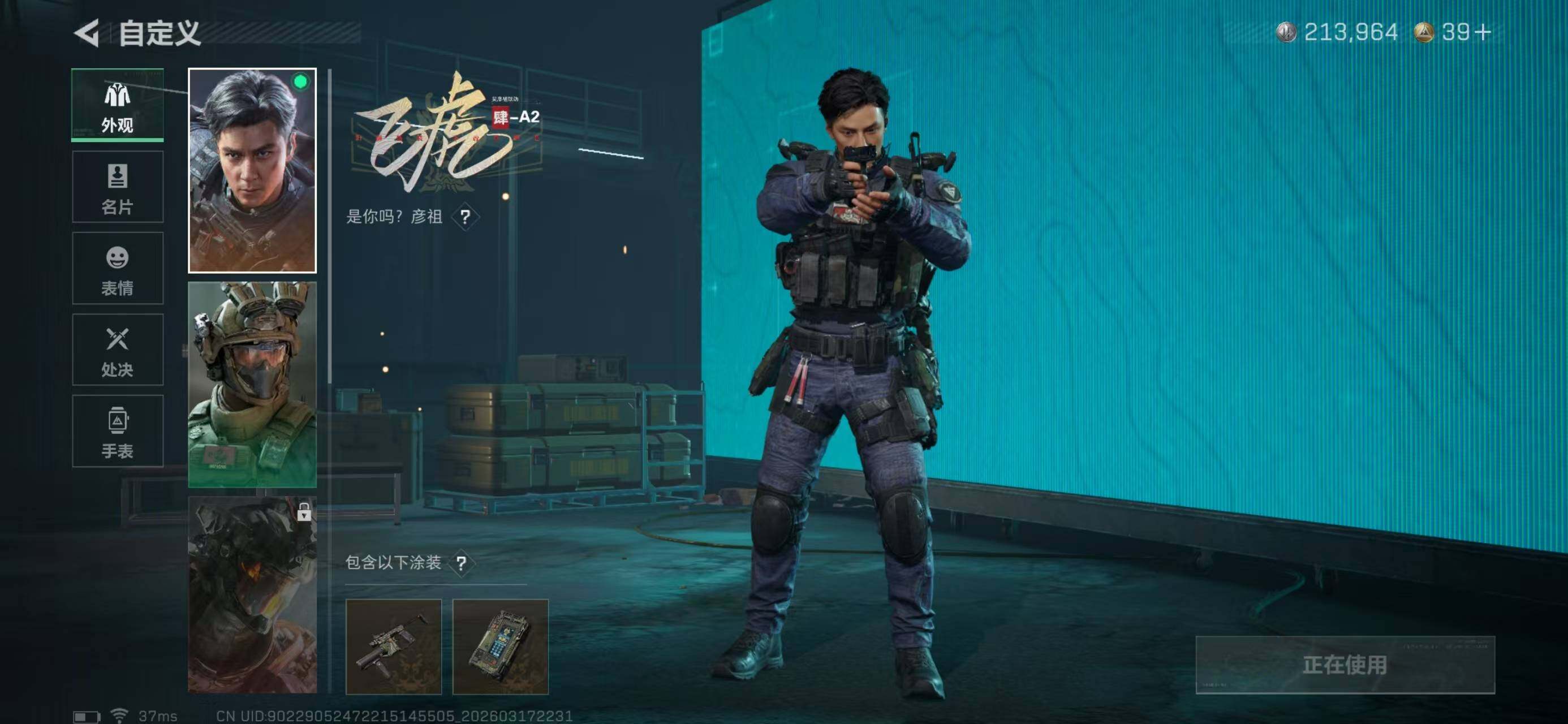 SJZQM474029三角洲行动账号详情图12