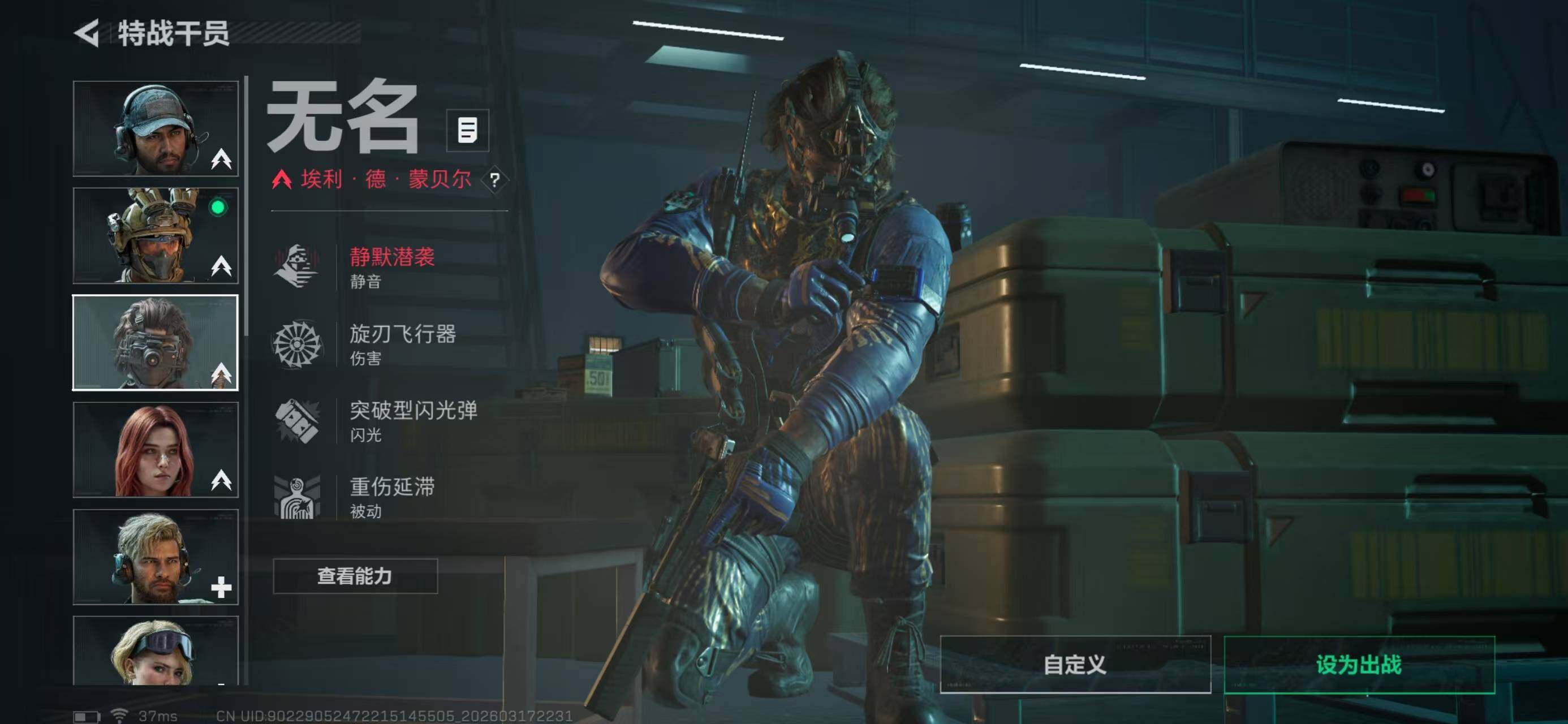 SJZQM474029三角洲行动账号详情图13