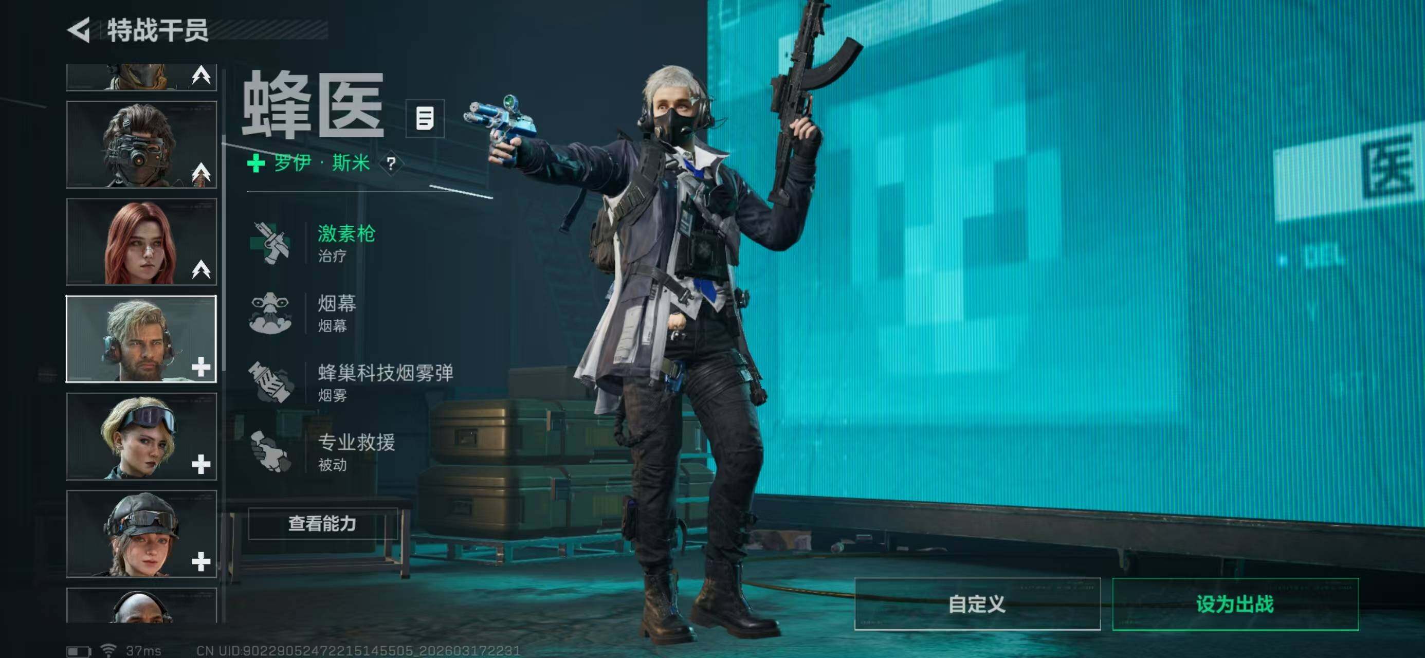 SJZQM474029三角洲行动账号详情图14