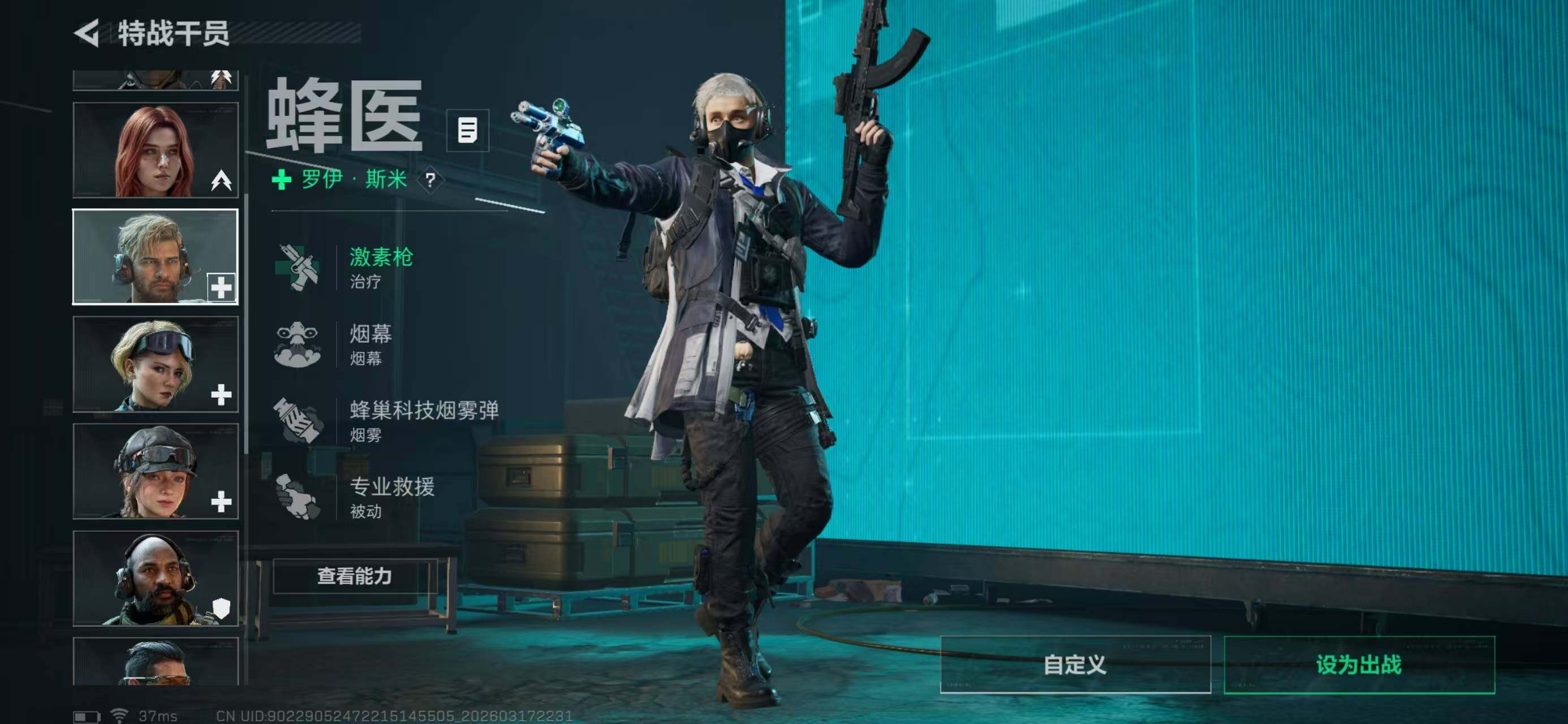 SJZQM474029三角洲行动账号详情图15