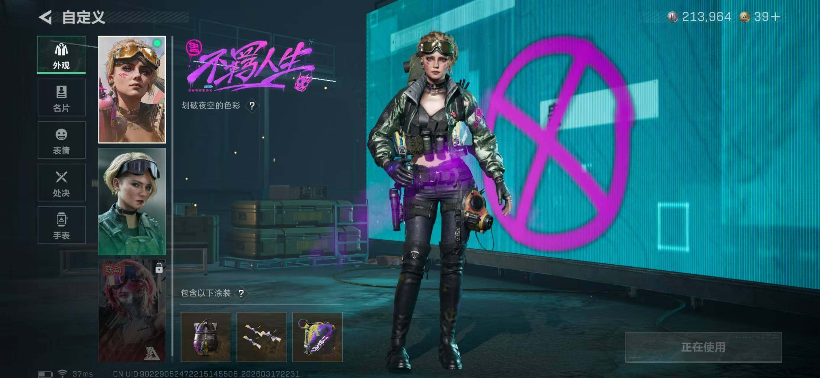 SJZQM474029三角洲行动账号详情图16